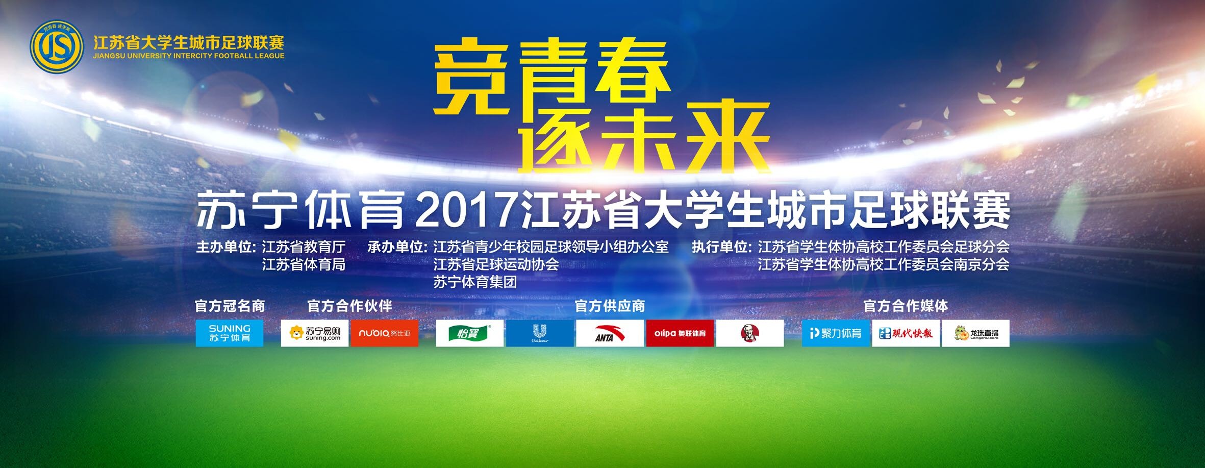 ”“蓝黑军团相信，在拥有劳塔罗、小图拉姆、阿瑙托维奇和桑切斯的情况下，球队进攻阵容已经完整。